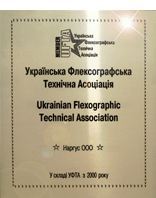 Ukrainian Flexographic Technical Association