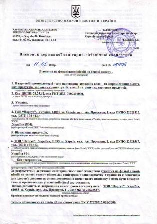 Висновок ДСГЕ